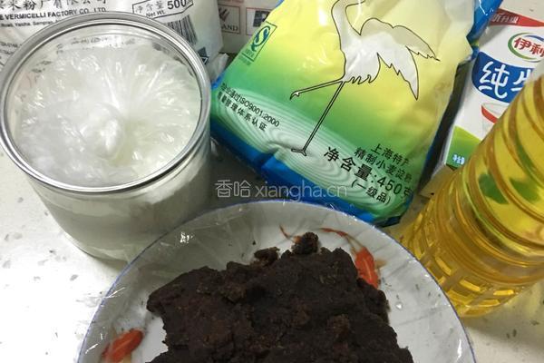 冰皮月饼的做法图解1