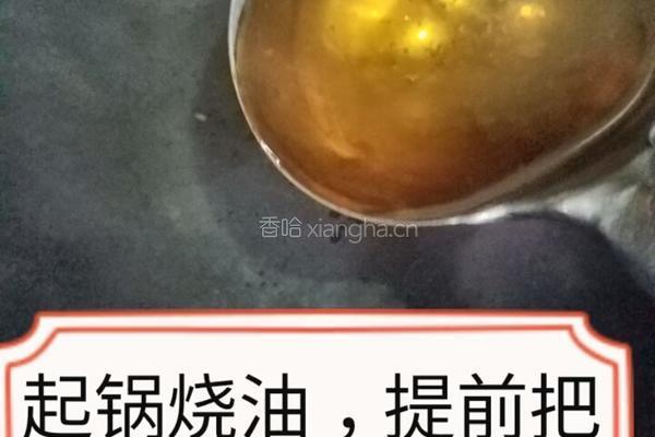 酱顿花鲢鱼的做法图解4