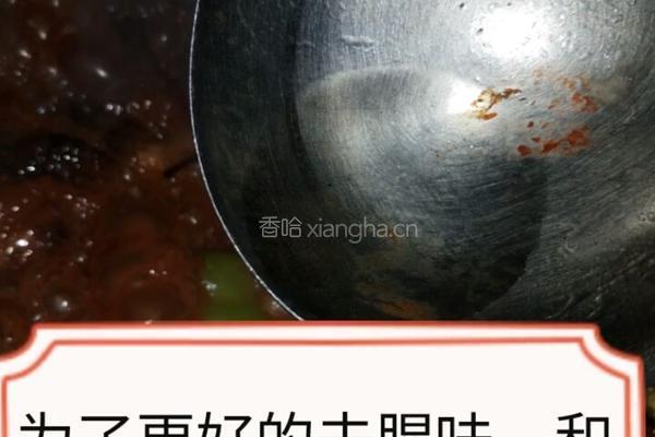 酱顿花鲢鱼的做法图解11