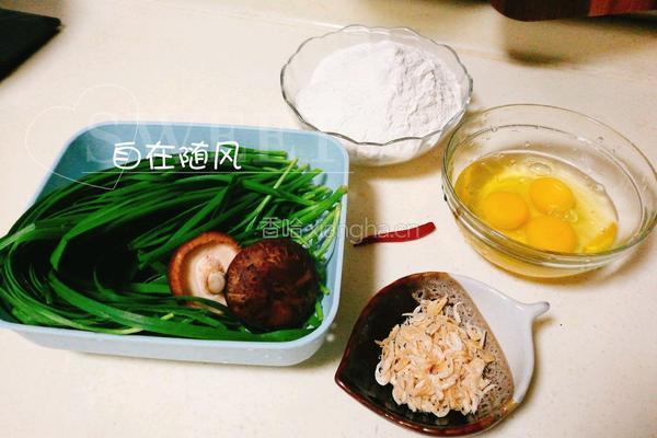 菜馍的做法图解1