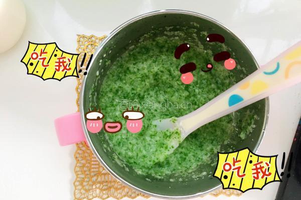 小白菜米粉泥的做法图解4