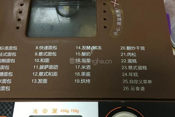 鸡肉松的做法图解8