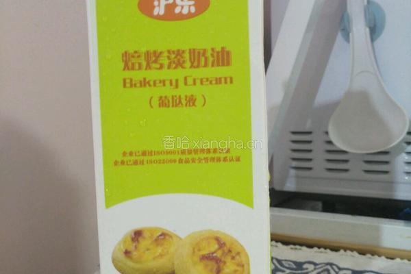手残党一分钟上手微波炉蛋挞的做法图解3