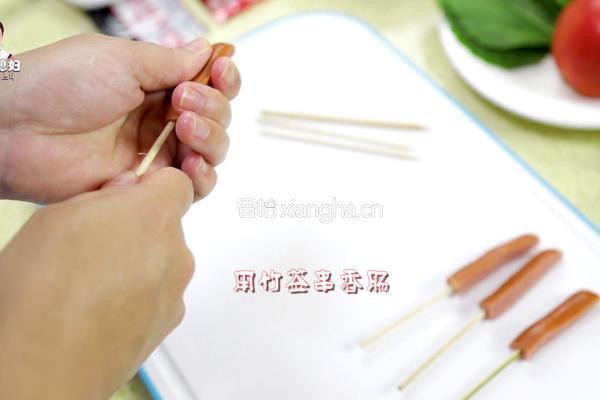 火鸡粉丝香肠串的做法图解7
