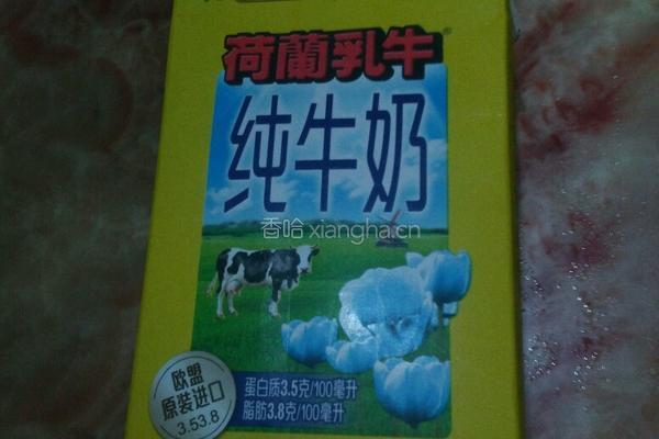 香蕉牛奶的做法图解2