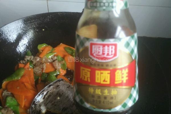 红萝卜炒瘦肉的做法图解10