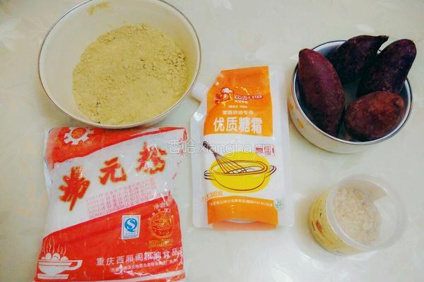 紫薯糯米糖糕的做法图解1