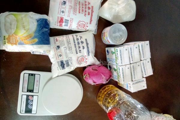 自制冰皮月饼的做法图解1