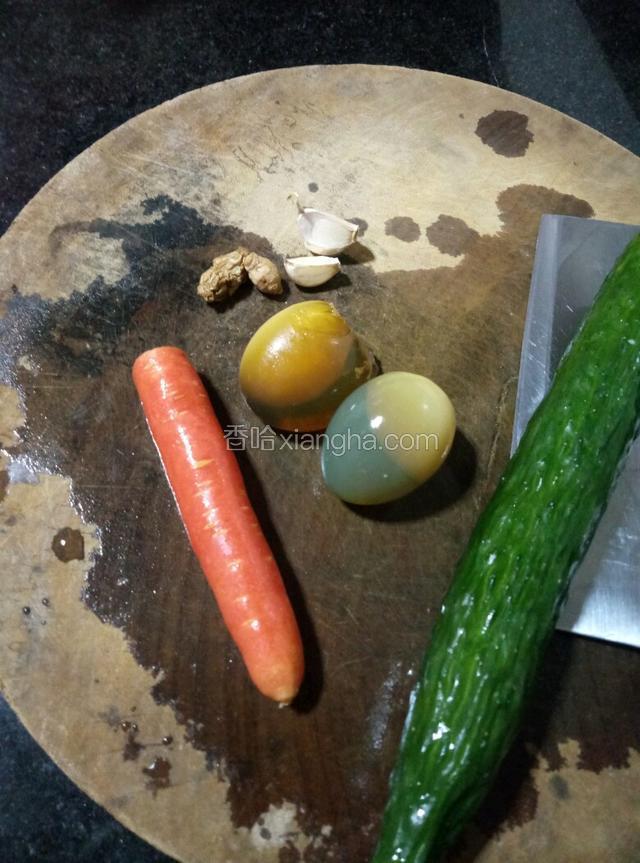 把所有的材料备用