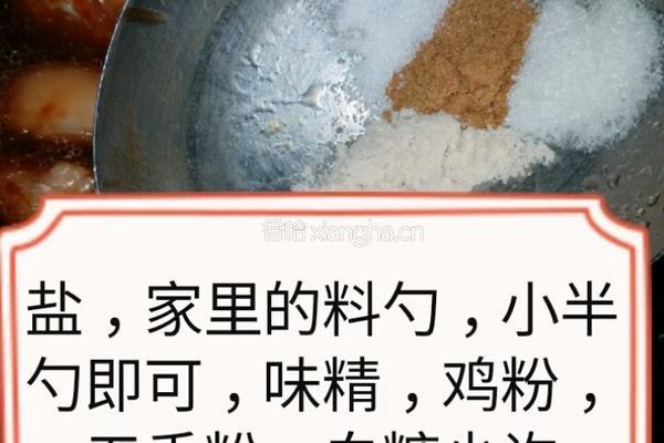 花生焖猪蹄的做法图解11