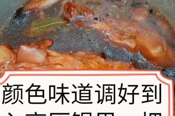 花生焖猪蹄的做法图解12
