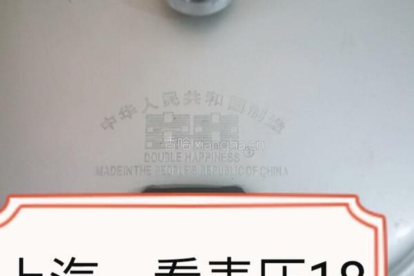 花生焖猪蹄的做法图解13