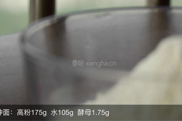 黑芝麻吐司的做法图解1