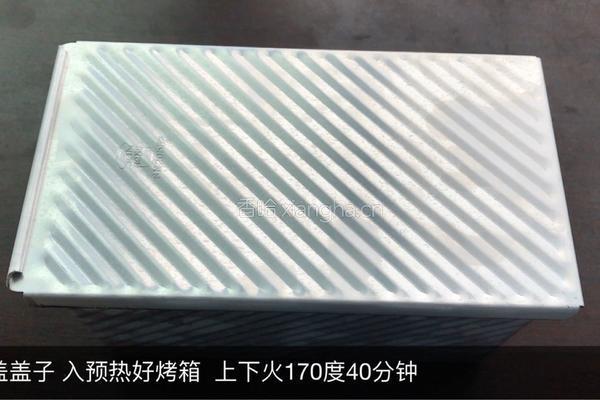黑芝麻吐司的做法图解27