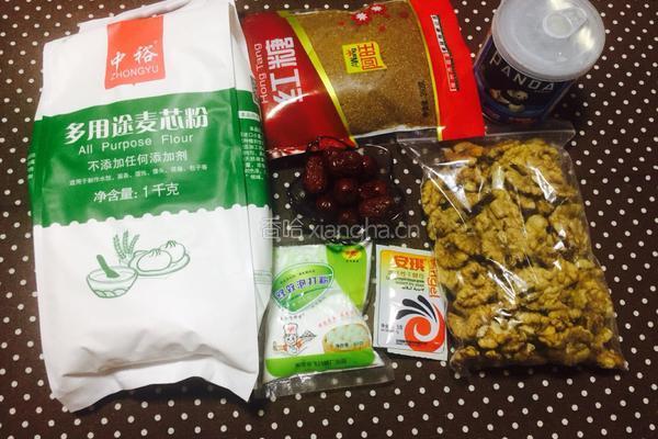 红糖核桃包的做法图解2