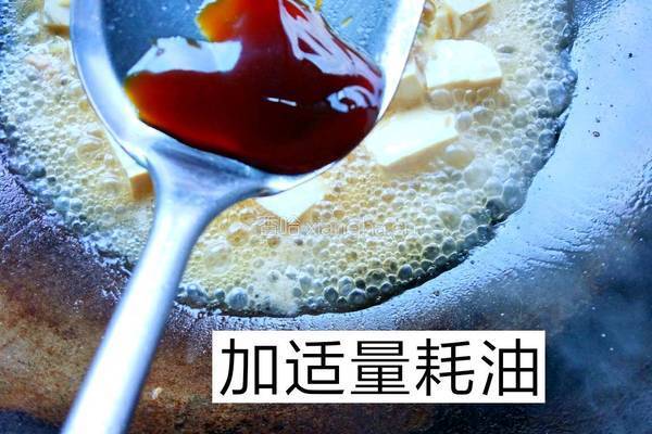 肉末豆腐的做法图解4