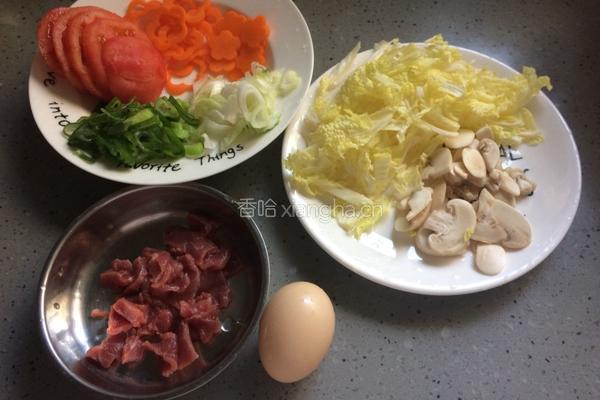 西红柿牛肉线面的做法图解1