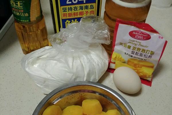 红薯松饼的做法图解1