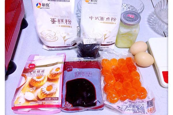 蛋黄酥的做法图解1