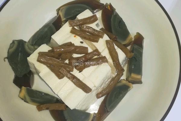 皮蛋豆腐的做法图解1