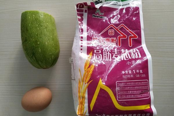 西葫芦蛋饼的做法图解1
