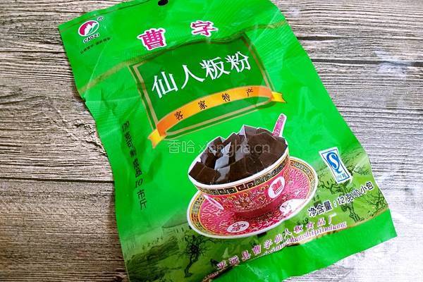 自制烧仙草的做法图解2
