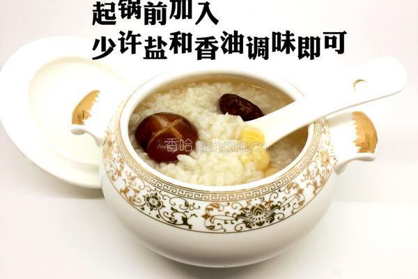 香菇干贝粥的做法图解5