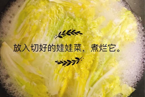 上汤娃娃菜的做法图解5