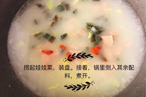 上汤娃娃菜的做法图解6