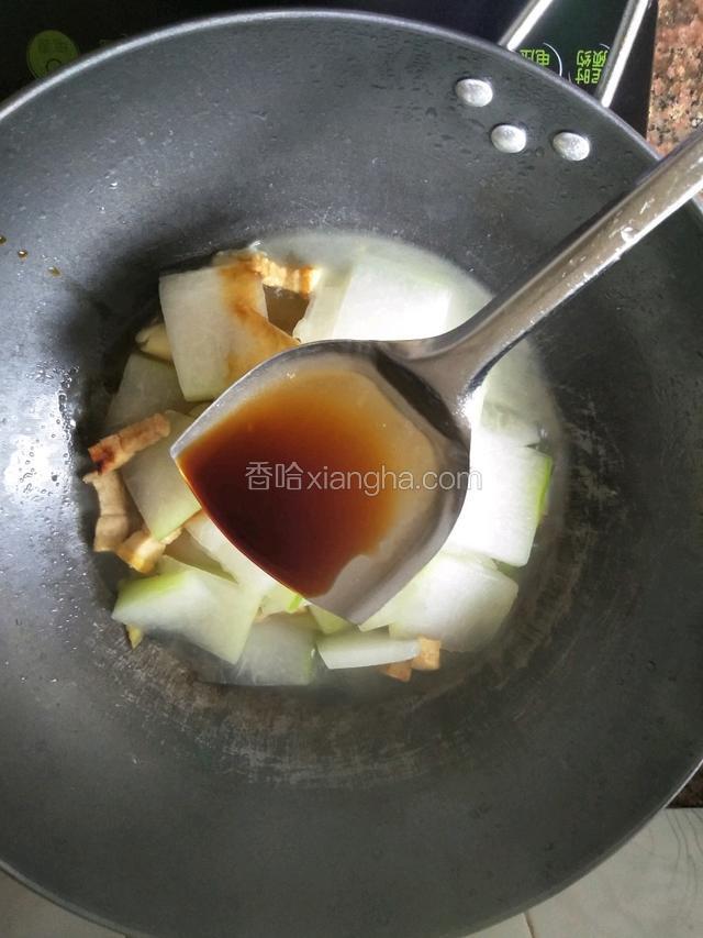烧好放入盐，酱油，白糖