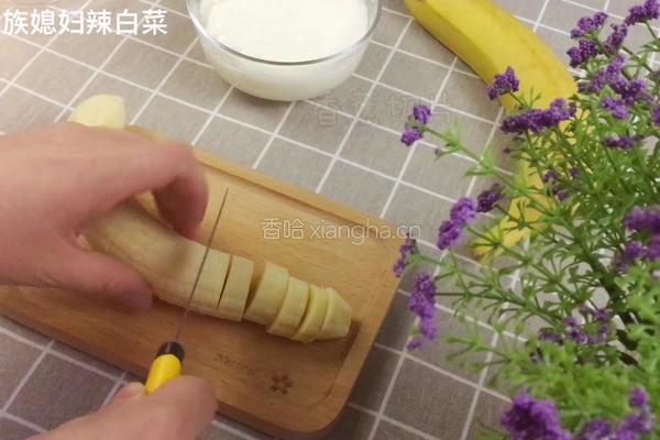 香蕉菠萝冰淇淋的做法图解3
