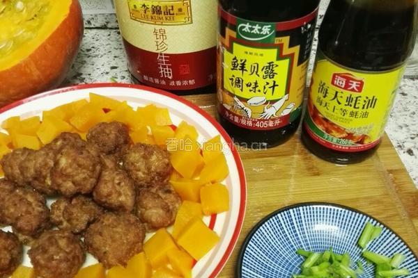 浇汁丸子的做法图解11