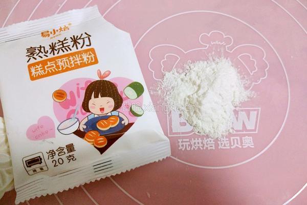 冰皮月饼（奶黄馅）的做法图解13
