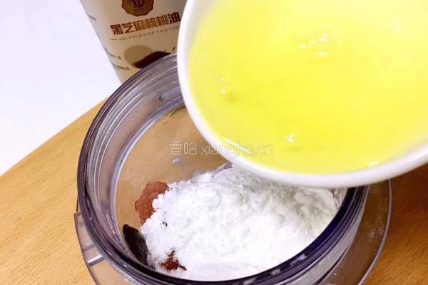 辅食美食分享：秋葵卷肉 （补充果胶、补铁、钙）的做法图解4