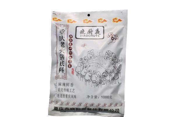 家庭烫火锅 的做法图解2