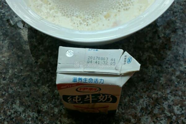 南瓜椰奶西米露的做法图解11