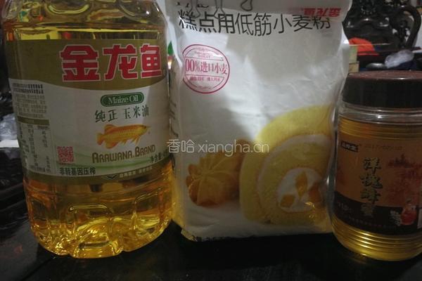 自制五仁月饼的做法图解1