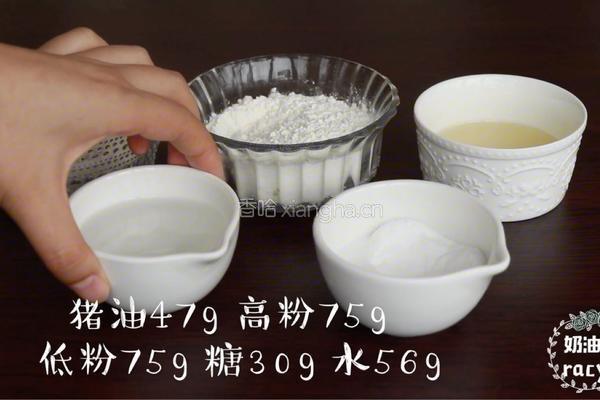 红豆酥的做法图解1
