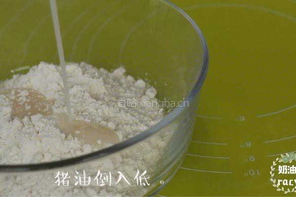 红豆酥的做法图解7