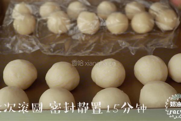 红豆酥的做法图解15
