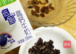 芋圆的做法图解4
