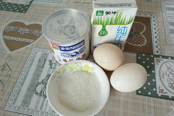 蛋挞的做法图解1