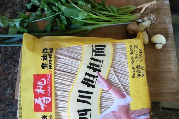 麻辣面的做法图解1