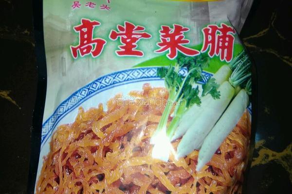 蒜蓉炒脆皮肉的做法图解1