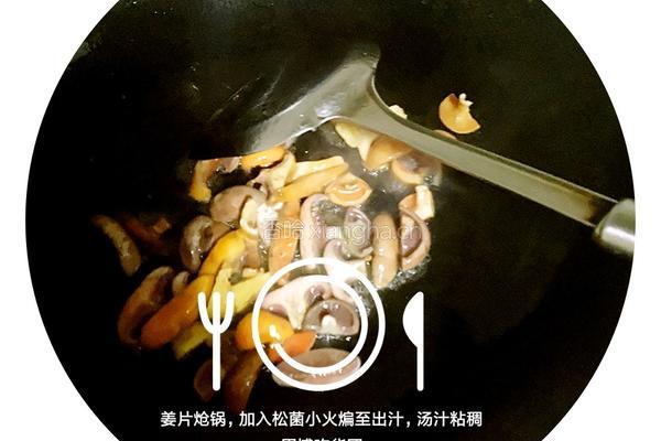 松乳菇养生汤的做法图解6