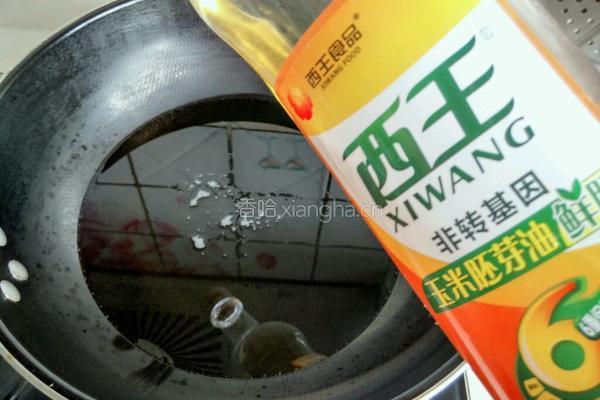 茄汁脆皮虾的做法图解4
