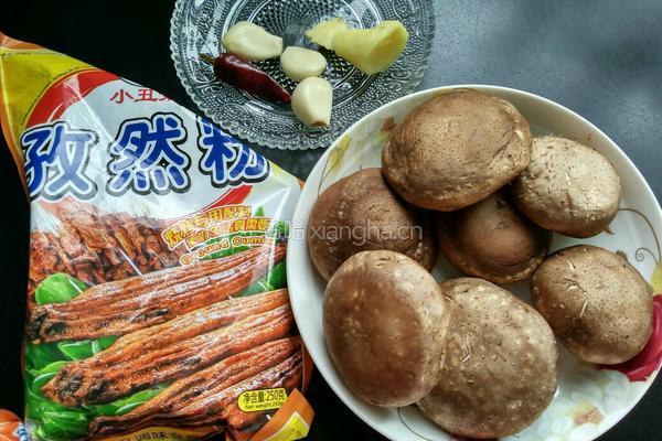 孜然香菇的做法图解2