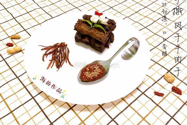 手撕风干牛肉干的做法图解9