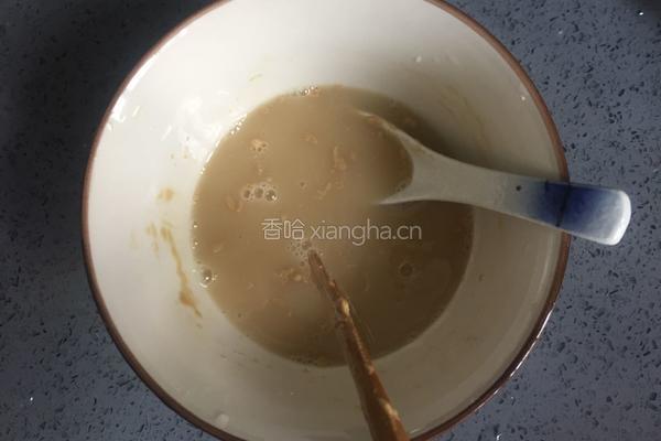 南瓜紫薯豆豆包的做法图解9