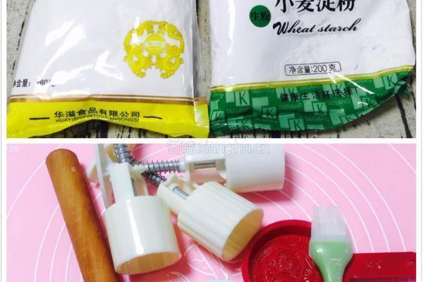 水晶咸月饼的做法图解13